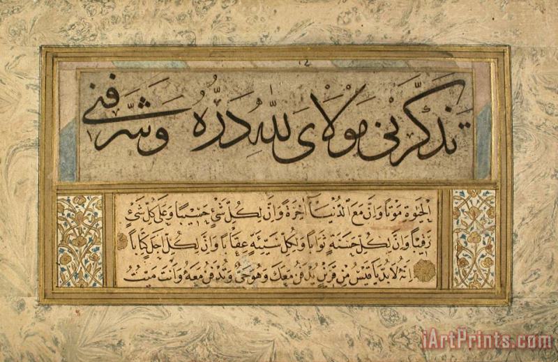 Murakka (calligraphic Album) painting - Containing calligraphies ascribed to Seyh Hamdullah Murakka (calligraphic Album) Art Print