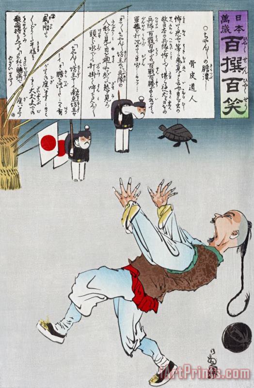 JAPANESE CARTOON, c1895 painting - Others JAPANESE CARTOON, c1895 Art Print