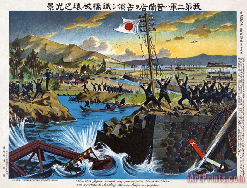 RUSSO-JAPANESE WAR, c1904 painting - Others RUSSO-JAPANESE WAR, c1904 Art Print