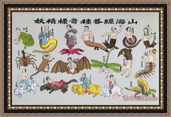 Chinese School Various Reincarnations Of The Soul In Animal Forms Framed Print