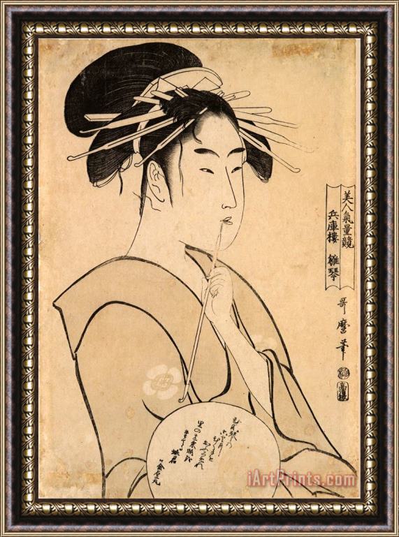 Kitagawa Utamaro Hinakoto The Courtesan Framed Print