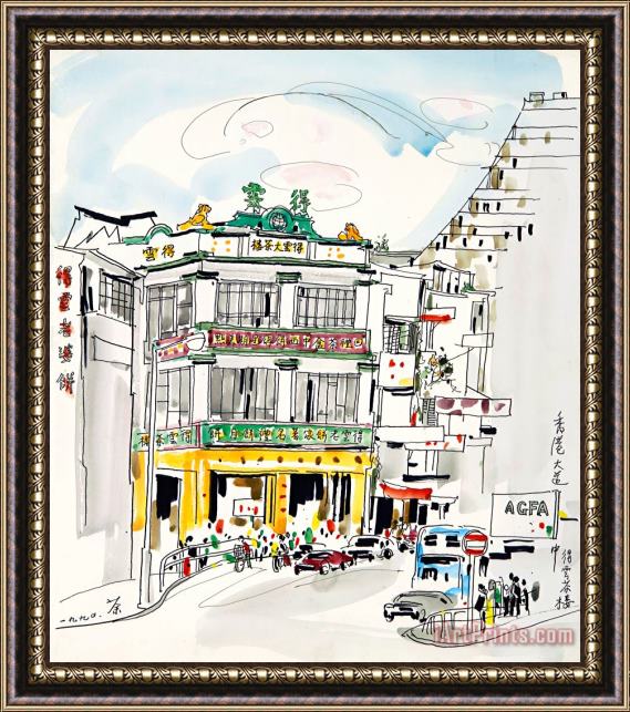 Wu Guanzhong Deyun Tea House, 1990 Framed Painting