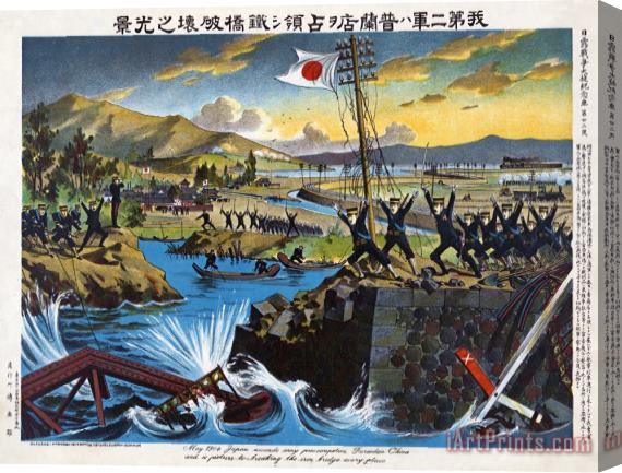 Others RUSSO-JAPANESE WAR, c1904 Stretched Canvas Print / Canvas Art