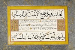 Containing Sekerzade Mehmed Efendi's Calligraphies Murakka (calligraphic Album)
