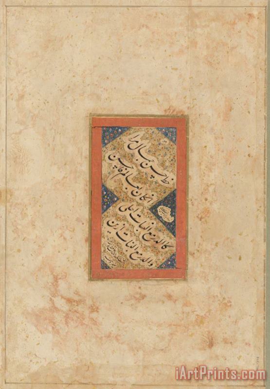 Hafiz Nurullah Page From an Album Calligraphy Panel (verso) Art Print