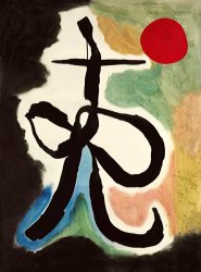 Joan Miro Personnage Obscur Devant Le Soleil, 1949