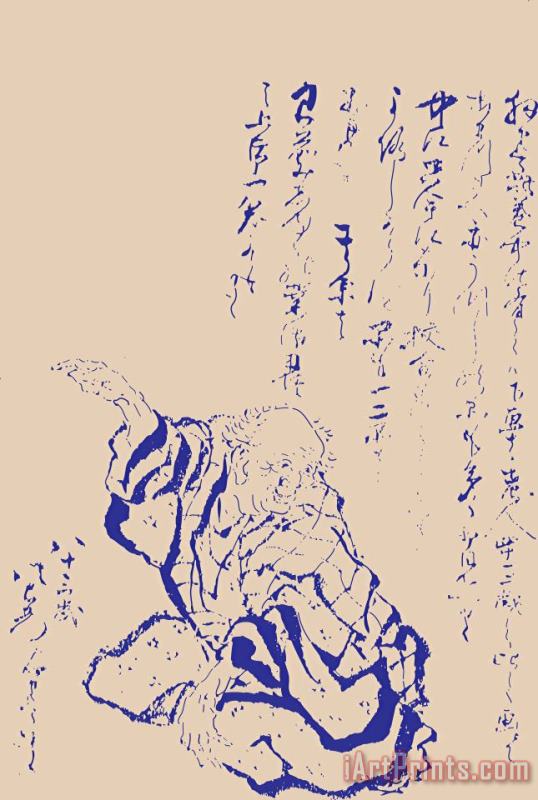 Katsushika Hokusai Hokusai Portrait And Japanese Text Art Print