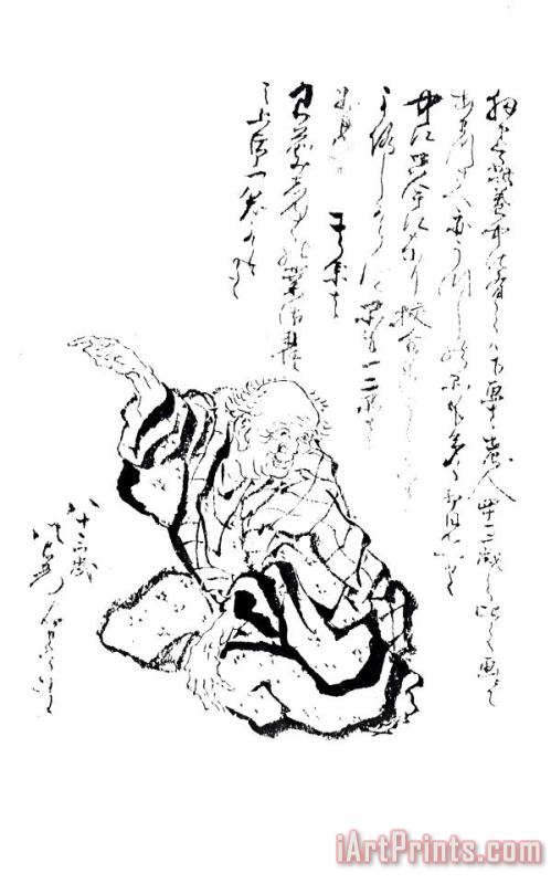 Katsushika Hokusai Hokusai Self Portrait Art Print