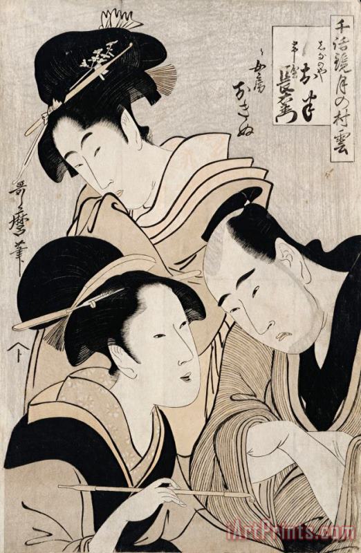 A Triple Portrait of Ohan of The Shinanoya, Choemon And His Wife Okinu painting - Kitagawa Utamaro A Triple Portrait of Ohan of The Shinanoya, Choemon And His Wife Okinu Art Print