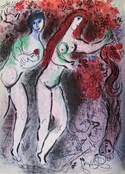 Marc Chagall Bible Adam Et Eve Et Le Fruit Defendu painting