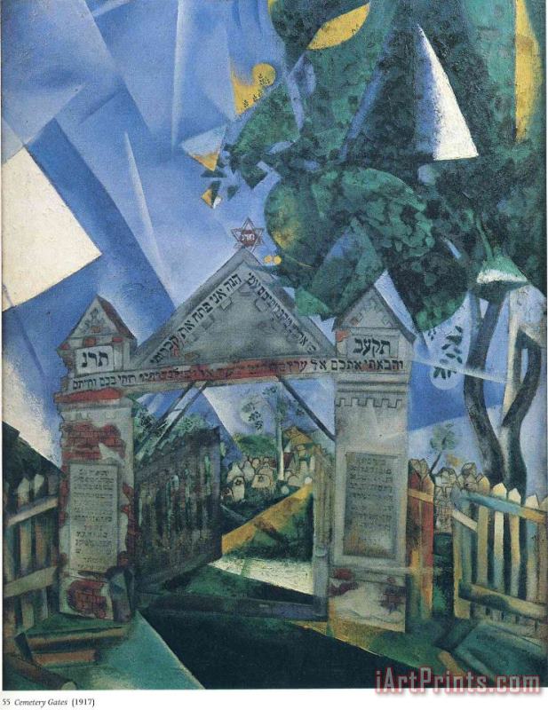 Cemetery Gates 1917 painting - Marc Chagall Cemetery Gates 1917 Art Print