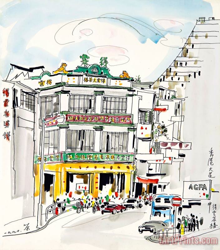 Wu Guanzhong Deyun Tea House, 1990 Art Painting