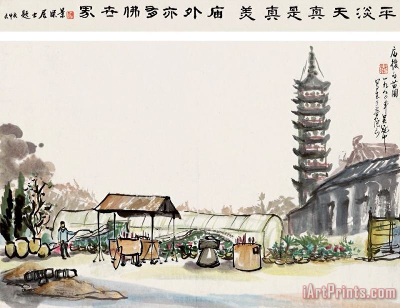 Wu Guanzhong Nursery Behind The Temple, 1980 Art Painting