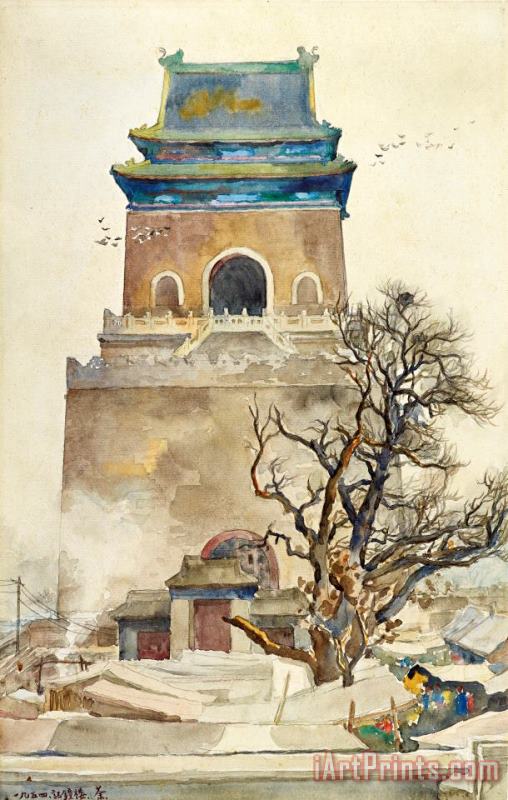 Wu Guanzhong The Clock Tower of Beijing Art Print