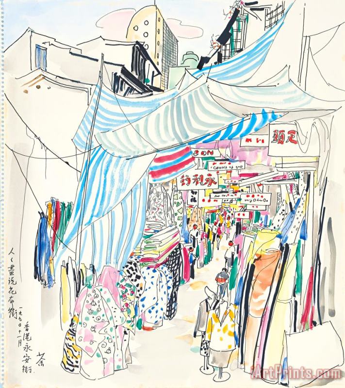 Wu Guanzhong Wing on Street Cloth Alley, 1990 Art Print
