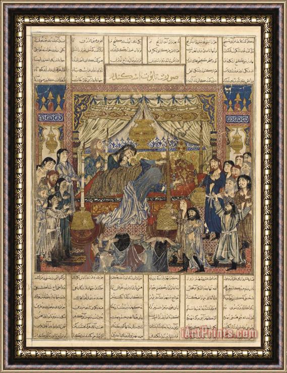 Firdawsi Folio From a Shahnama (book of Kings) Framed Painting