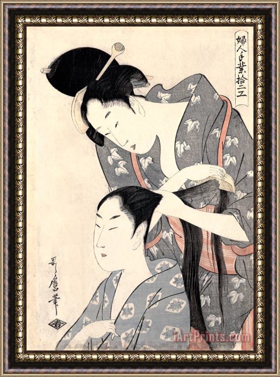 Kitagawa Utamaro Hairdresser (kamiyui) Framed Print