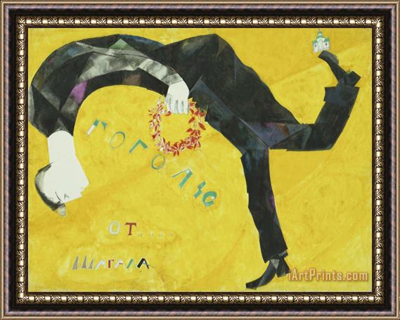 Marc Chagall Homage to Gogol. Design for Curtain for Gogol Festival. 1917 Framed Print