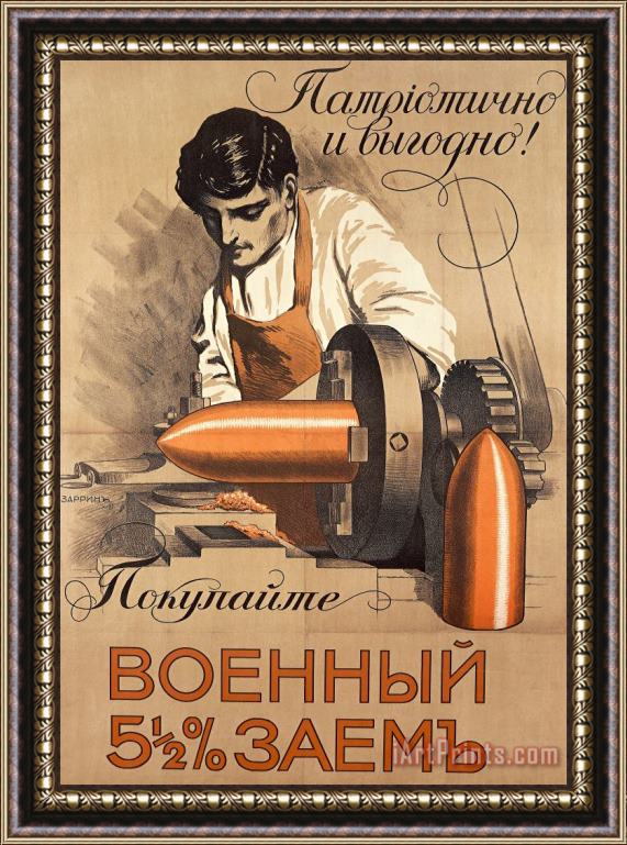 Richard Zarrin Advertisement For War Loan From World War I Framed Painting