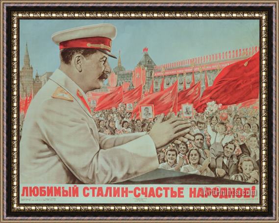 Russian School To Our Dear Stalin Framed Print