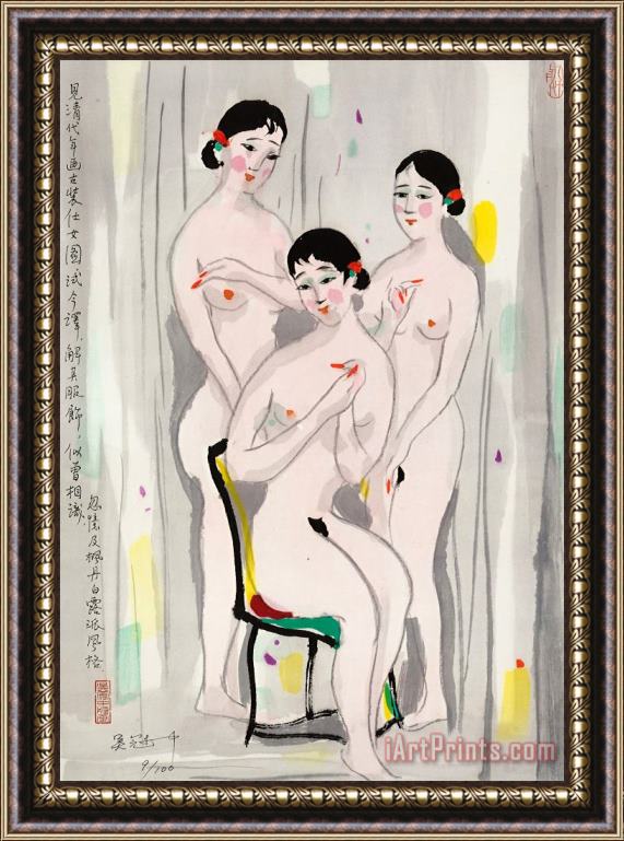 Wu Guanzhong Three Beauties Framed Painting