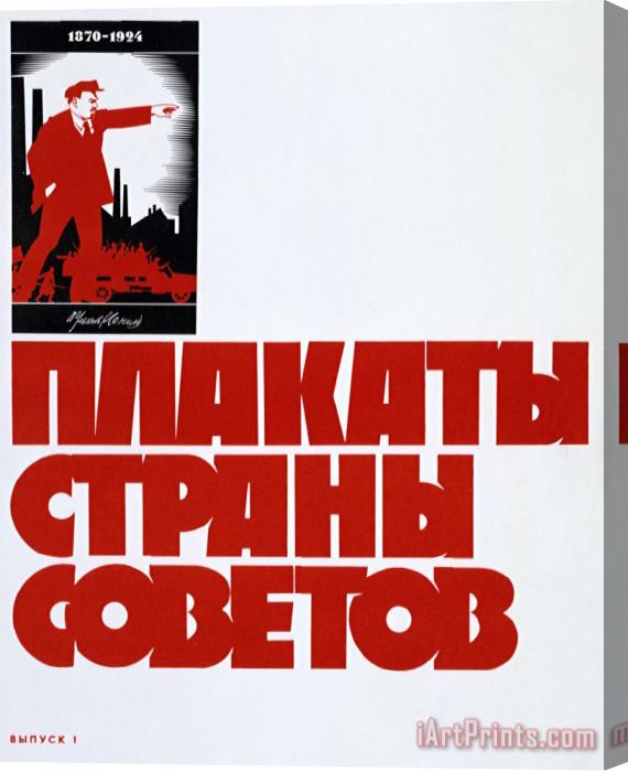 Others Lenin 1870 1924 Soviet Propaganda Poster 1924 Stretched Canvas Print / Canvas Art