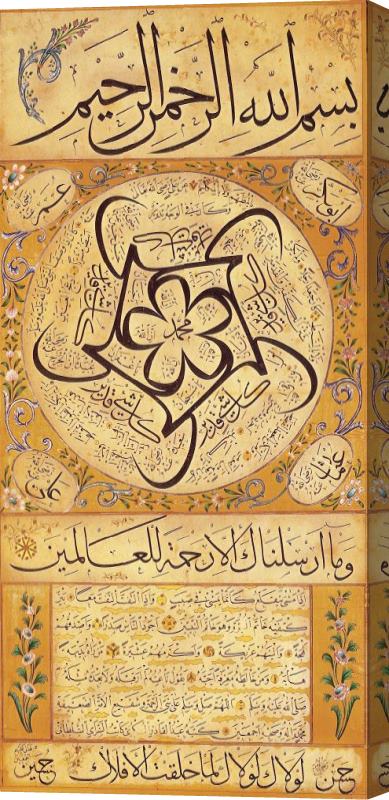 Signed Abdulkadir Sukri Efendi Hilye I Serif (written Portrait of The Prophet) Stretched Canvas Painting / Canvas Art